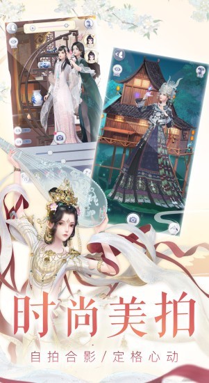 云裳羽衣测试版
