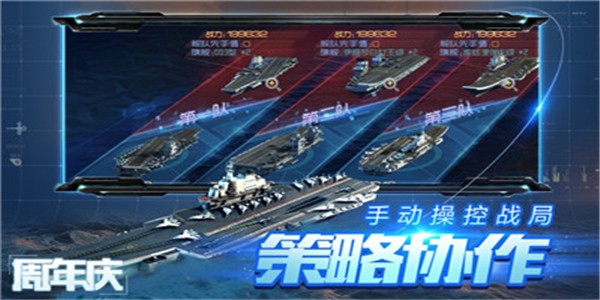 绝地战区