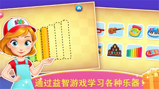 天才宝宝智力开发