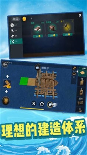创造我的星球