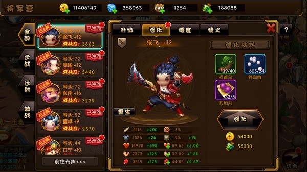 少年君王传