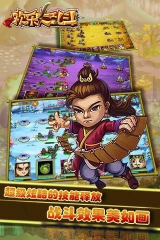 欢乐大拼图