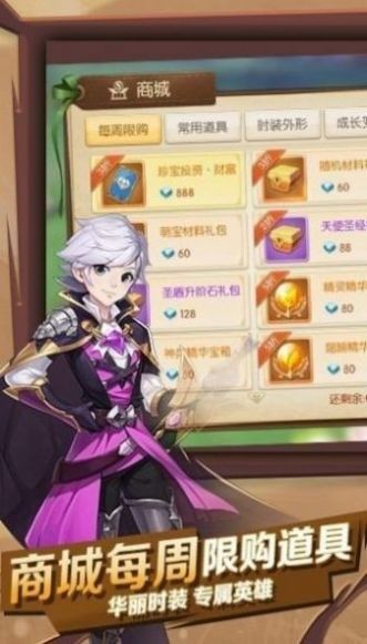猎魔远征之猎魔神域