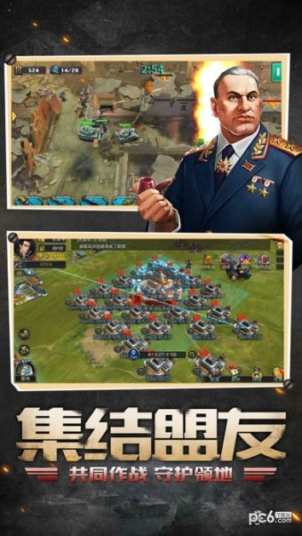 战场指挥官