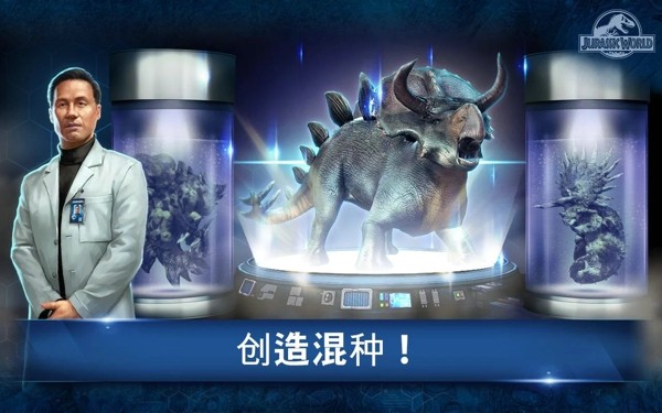 侏罗纪世界3