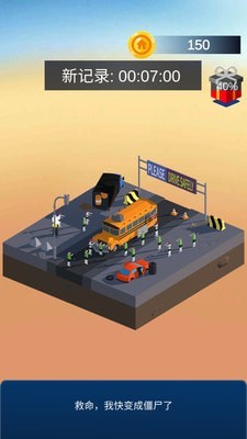 帝国大厦3D