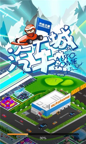 放置汽油工厂