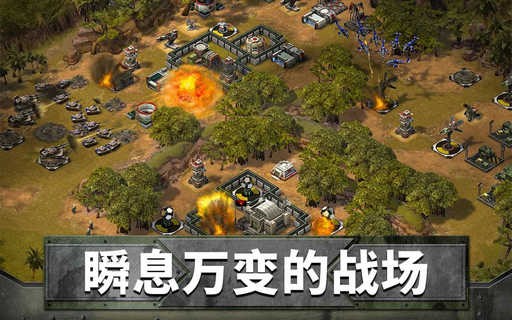 帝国与同盟