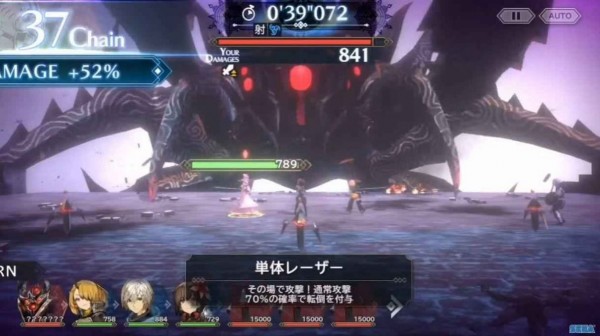 Sin Chronicle