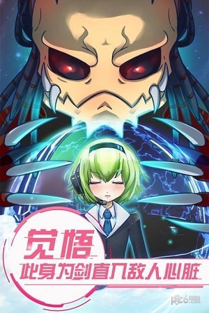恋之宇宙战舰