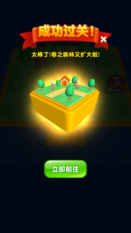 2048数字拼图