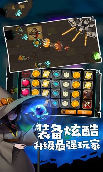 我法师玩的贼6