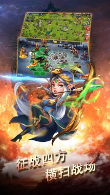 黑龙与天使飞升版