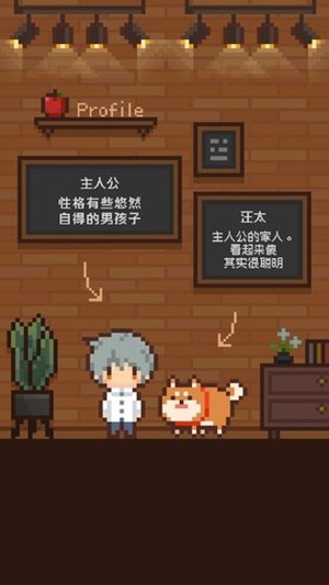 像素小精灵BT版