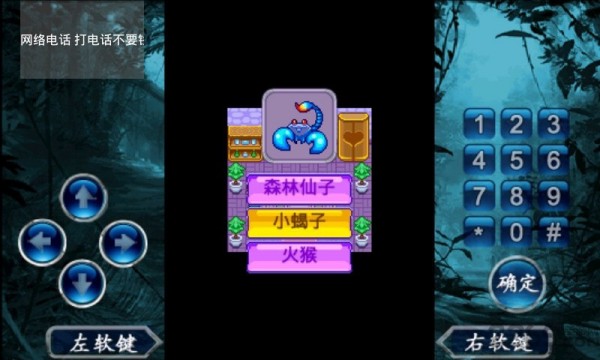 宠物王国5彩虹