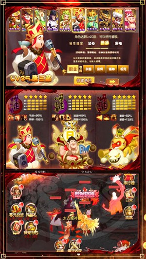梦幻仙境无限版