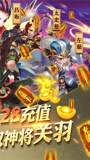 守卫主公千抽版