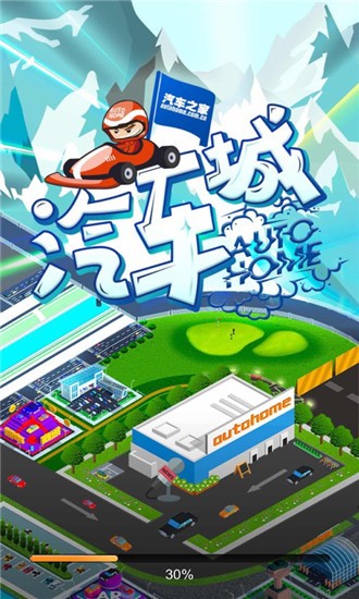 放置汽油工厂
