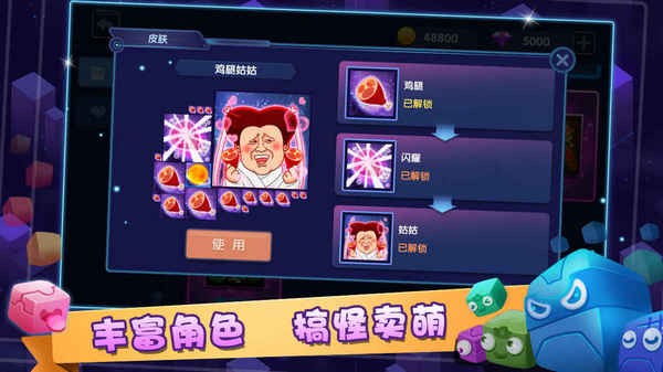 方块大窟窿