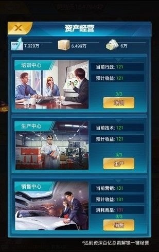 总裁来买单之盛安然
