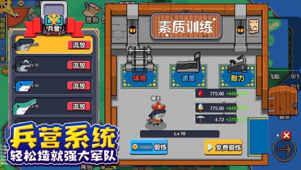动物方块快跑