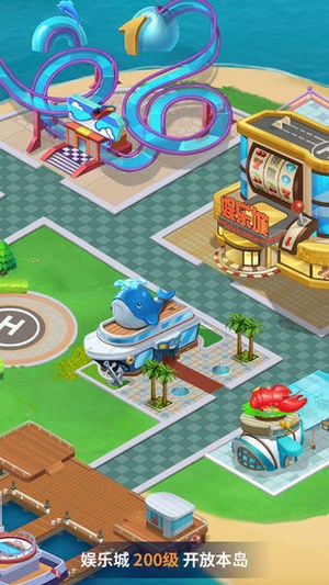 Island Story