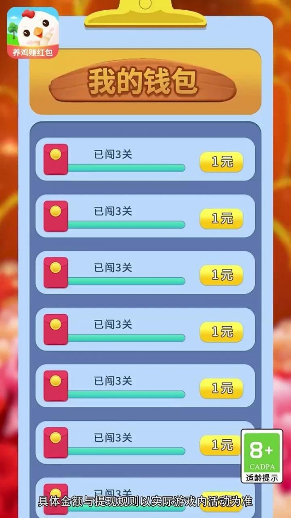 大家来塔防