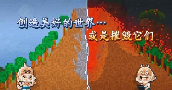 沙盒工艺3D世界