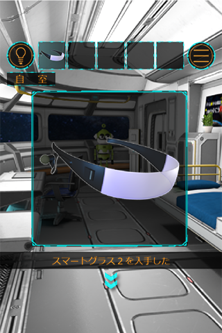 逃离宇宙穿越空间