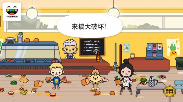 托卡生活小城堡