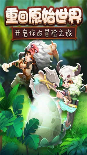 疯狂恐龙在路上