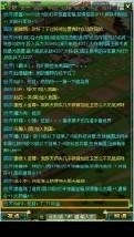 三国争天下