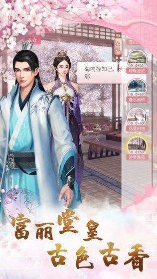 空城计百度版