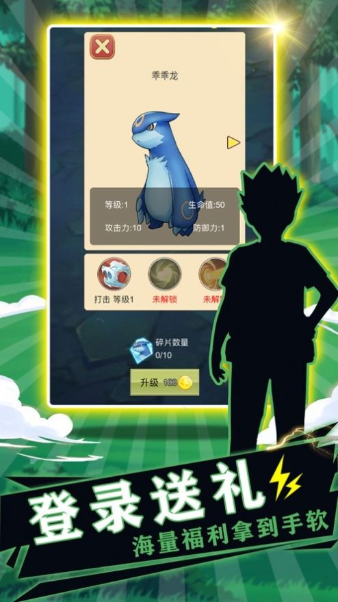 二次元三国