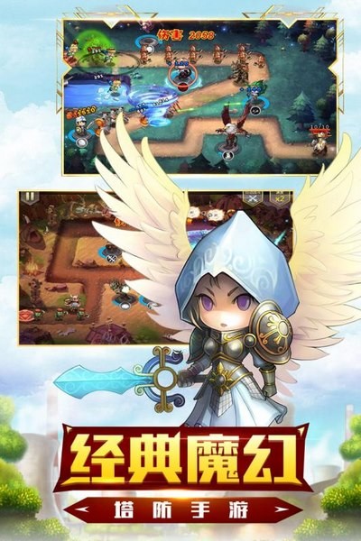 守望英雄单机版
