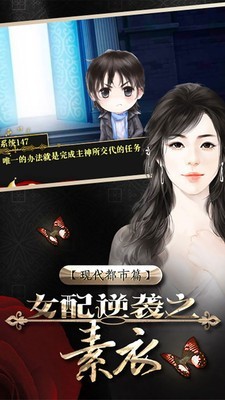 逆袭之王红包版