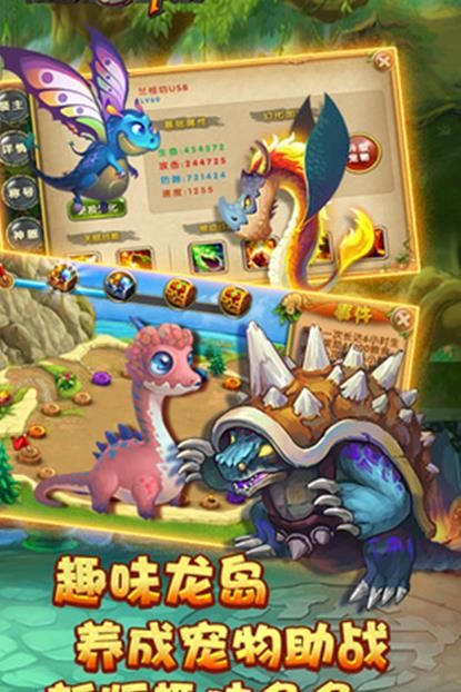 弓箭部落变态版