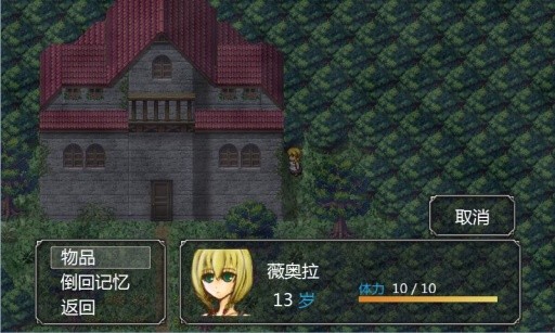 魔女之印