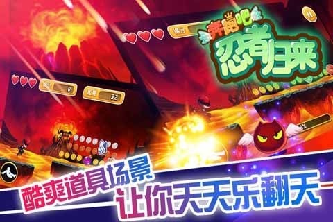 妹妹快跑