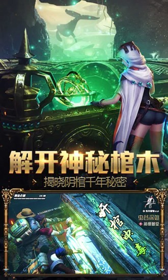 疾风大冒险钻石版