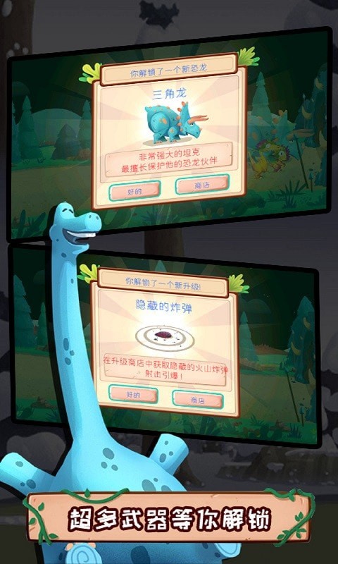 荒野生存大战僵尸