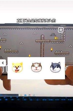 逃生空间