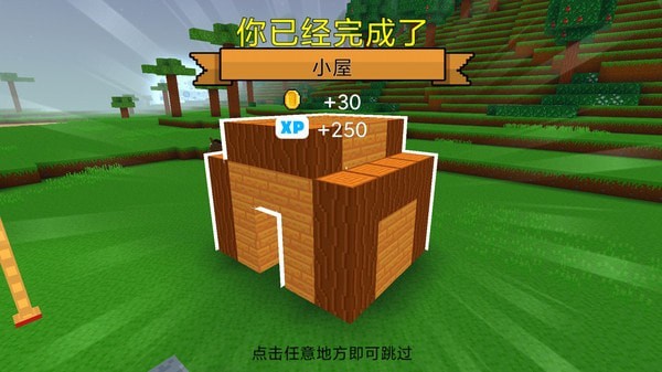 迷你探险家