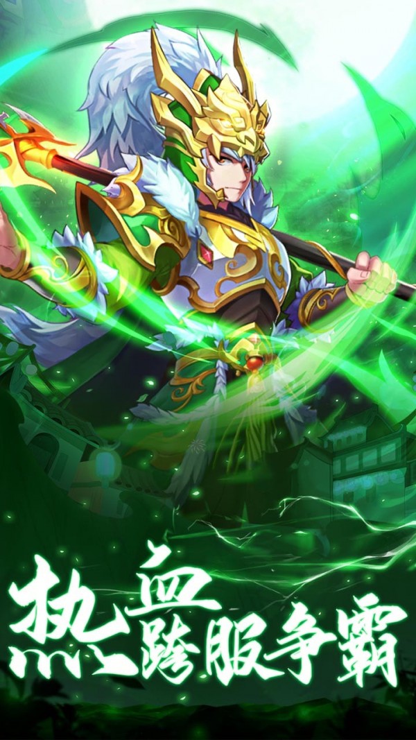 少年名将果盘版