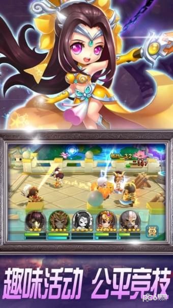 三国萌兵传