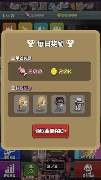 僵尸大亨
