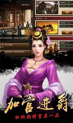 新水浒满v版