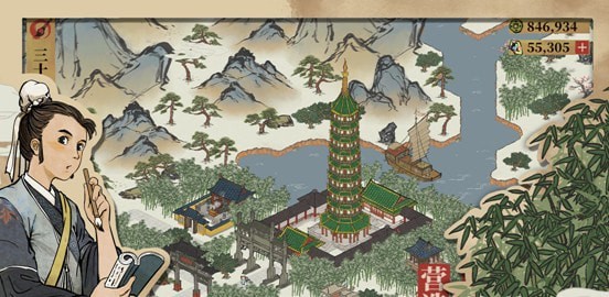 长安百景图