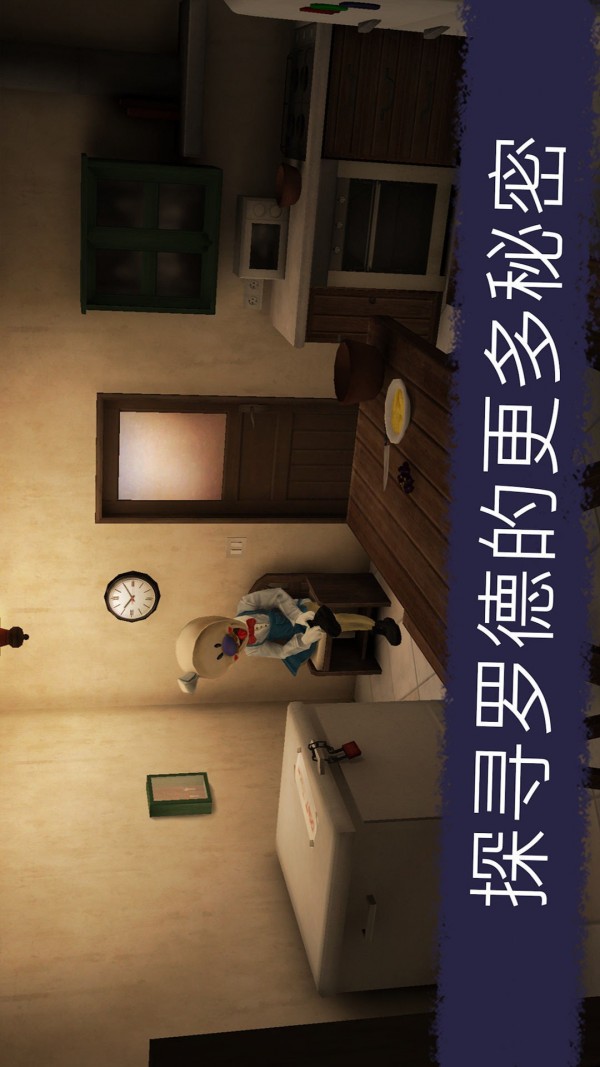 冰淇淋模拟器