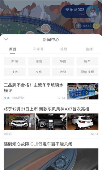 放置汽油工厂